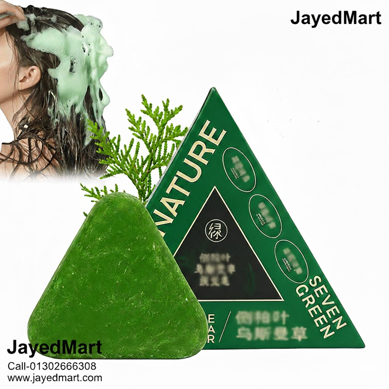 Imported 100% original Seven Nature Green Shampoo Soap Bar